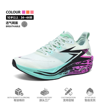 新款男女通用运动鞋青少年学生男鞋