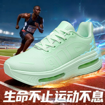 中宇鞋业2026新款春季跑鞋35-45 P75 货号5120