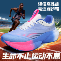 中宇鞋业2026新款春季跑鞋35-45 P75 货号5121