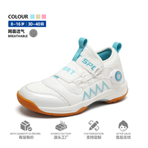 儿童羽毛球鞋男童女童训练鞋