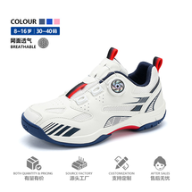 款儿童羽毛球运动鞋男童乒乓球女童网球鞋轻便透气羽毛球鞋