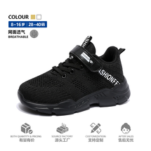 运动鞋网面透气夏季儿童单网鞋中大童男孩跑步鞋