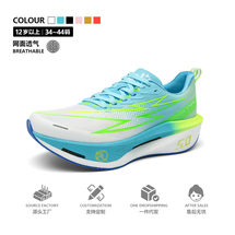 赤兔8pro碳板透气运动鞋学生轻便竞速碳板跑步鞋34-44