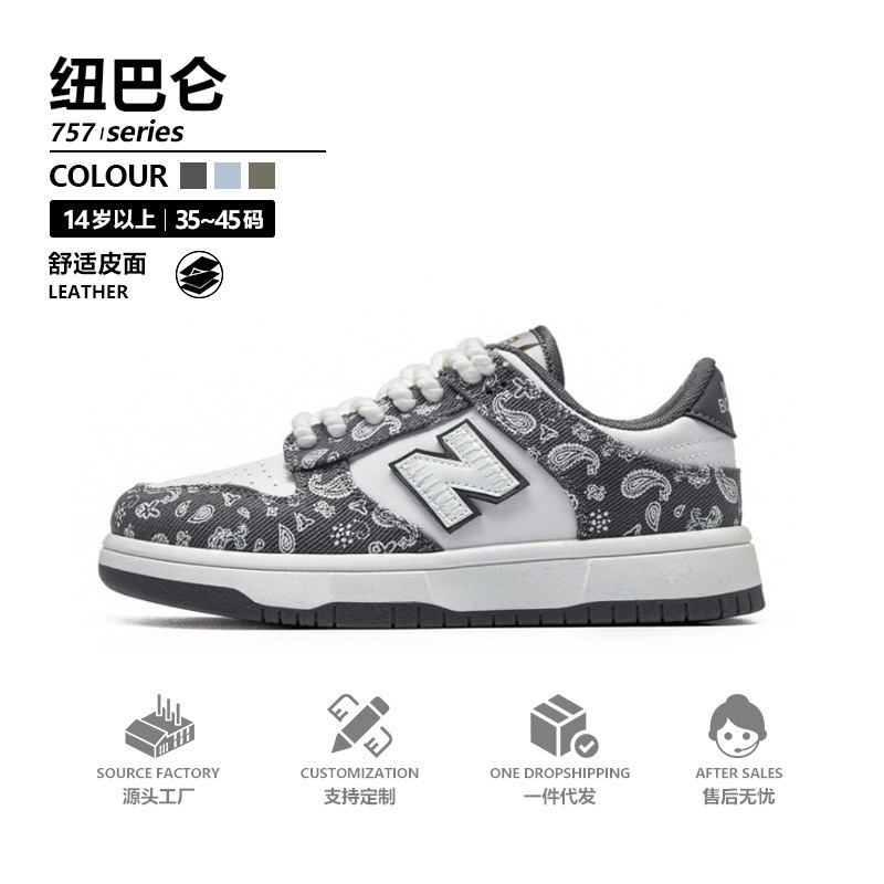 新款板鞋男平底增高运动鞋子轻便时尚休闲鞋情侣款35-44