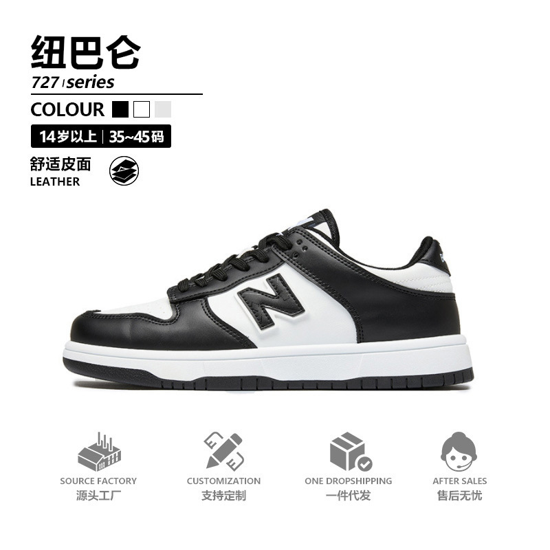 2025年夏季新款男女休闲鞋透气板鞋情侣鞋男女同款35-45