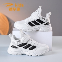 【了然鞋业】德尔惠儿童春新款时尚透气网面休闲运动鞋28-39