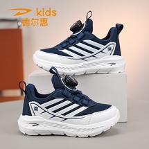 【了然鞋业】德尔惠儿童春新款时尚透气休闲运动鞋28-39