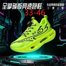 工厂直销18085旋转扣真爆款碳板跨境轻便减震跑步鞋P88