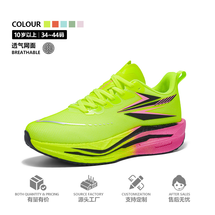 业跑步鞋男女网面透气运动鞋超轻百搭情侣竞速鞋