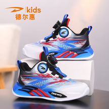 【了然鞋业】德尔惠新款儿童舒适透气网面运动鞋篮球鞋30-39