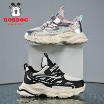 巴布豆S589  双网儿童休闲运动老爹鞋跑步鞋28-40