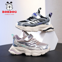 巴布豆S589 夏季单网儿童休闲运动老爹鞋跑步鞋28-40