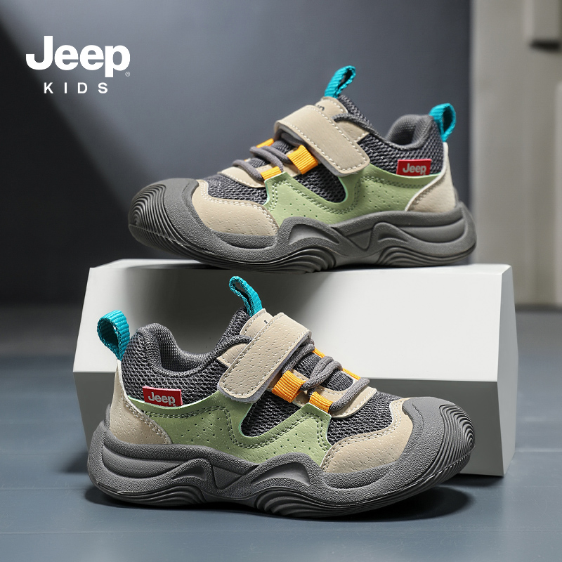 JEEP 新款双网四季款儿童运动鞋28-37控价179.9