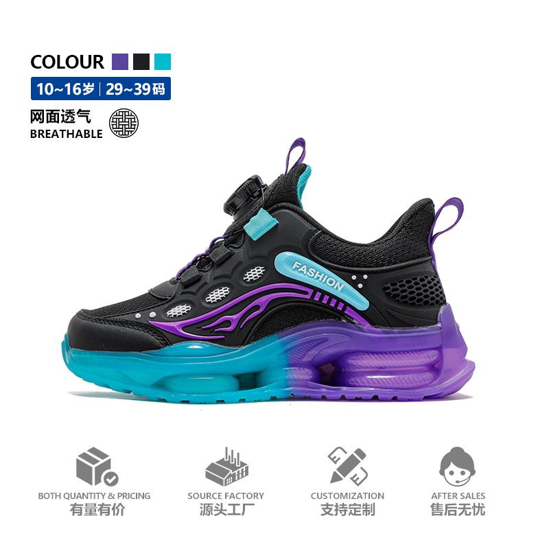 2026春秋儿童运动鞋男童鞋子透气网面