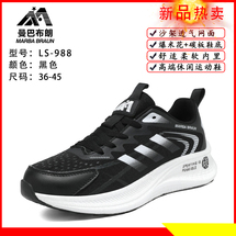 【工厂直销】新款夏季网面男女同款跑步运动鞋