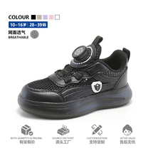 女童鞋子春秋款网面透气儿童运动鞋女孩软底防滑跑步鞋