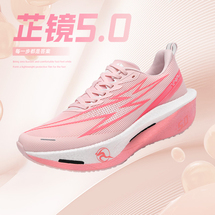 芷镜5.0七色可选时尚运动