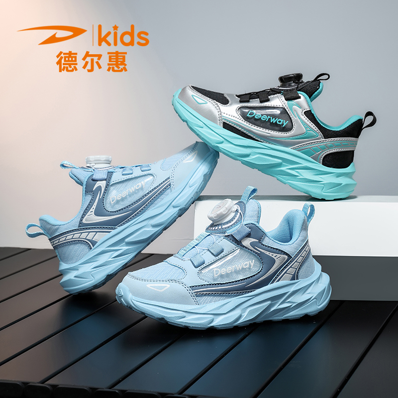 德尔惠D37149   新款双网儿童运动鞋30-39