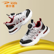 德尔惠D360226 新款双网儿童运动鞋28-39