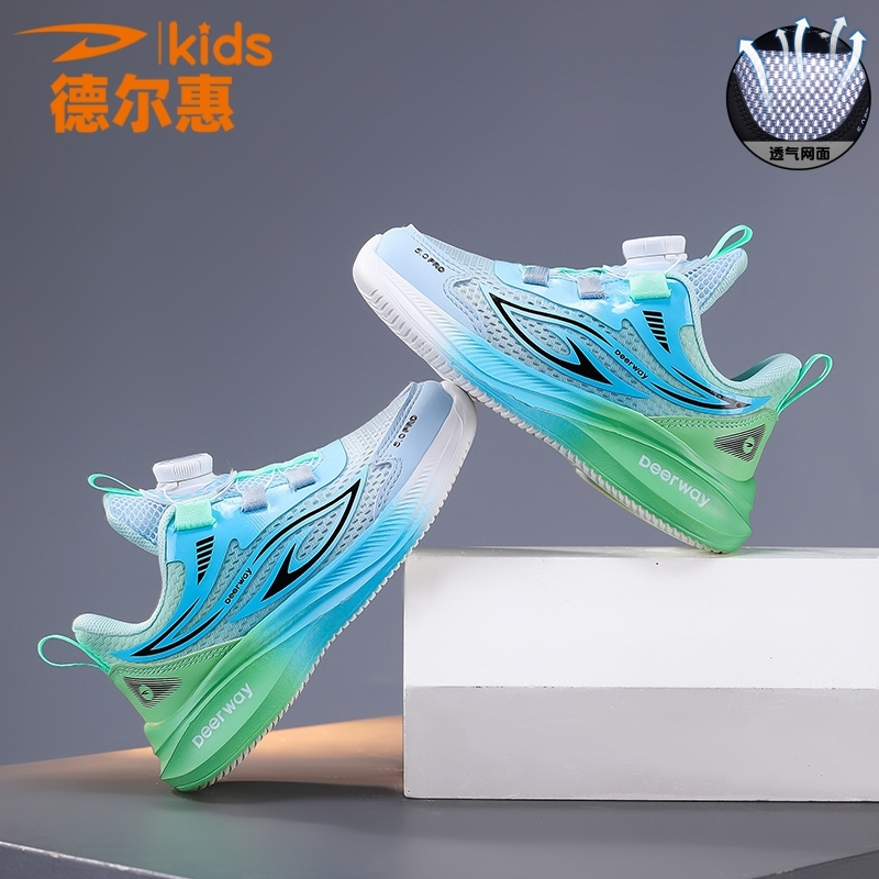 德尔惠D9939  夏季新款单网儿童运动鞋29-40