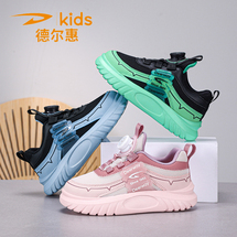 德尔惠9916 夏季新款双网儿童运动鞋28-39