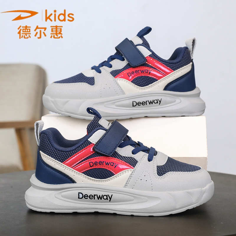 德尔惠7701 夏季新款双网儿童运动鞋28-39
