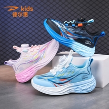 德尔惠D2608 夏季新款双网儿童运动鞋28-39