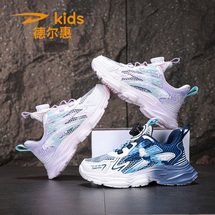 德尔惠D6603 夏季新款单网儿童运动鞋28-39