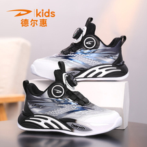 德尔惠D8506 夏季新款双网儿童运动篮球鞋30-39