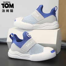 【了然鞋业】汤姆猫新款儿童一脚蹬透气单网休闲运动鞋28-38