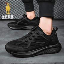 跨境大码户外网面休闲跑步运动鞋潮鞋