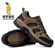 保罗鞋子工厂店 直击底价正品核验，不断码！放心下单！