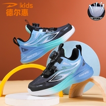 【了然鞋业】德尔惠26年新款儿童休闲透气单网运动鞋29-40