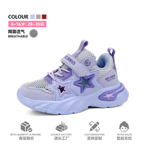 夏季新款透气镂空单网鞋