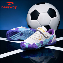 德尔惠54063514 青少年碎钉足球鞋30-39，控价88