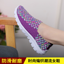 夏中老年人摇摇鞋女鞋厚底增高休闲运动跑步鞋手工编织鞋单鞋