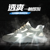 男鞋新款透气网面鞋轻便跑步运动鞋男士休闲老爹鞋